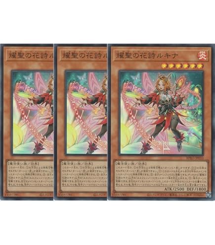 Amazon.co.jp: 遊戯王カード BPRO-JP039 調獄神ジュノーラ